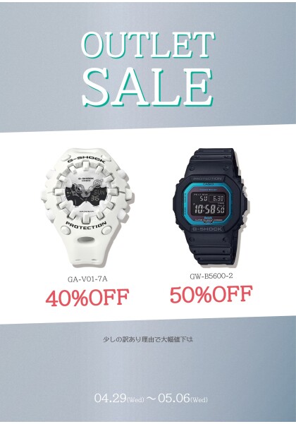 GW特別企画その3　G-SHOCK人気モデル特別価格!