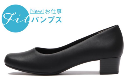 新生活応援フェアー🌸リクルートパンプス特集👠