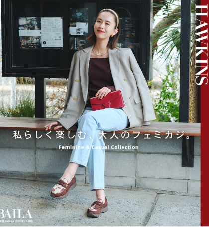ローファーコレクション🧡