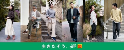 立ったまま履けるハンズフリーシューズ「クイックスライド」｜ABCセレクト