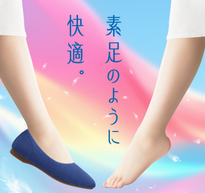 新作パンプス　 Airyパンプスシリーズ入荷🌸