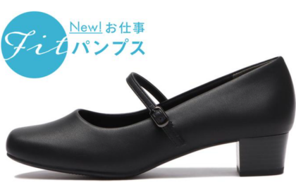 新生活応援フェアー🌸リクルートパンプス特集👠