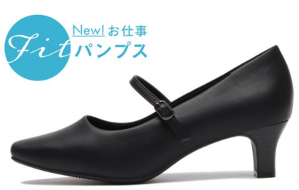 新生活応援フェアー🌸リクルートパンプス特集👠