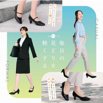 新生活応援フェアー🌸リクルートパンプス特集👠