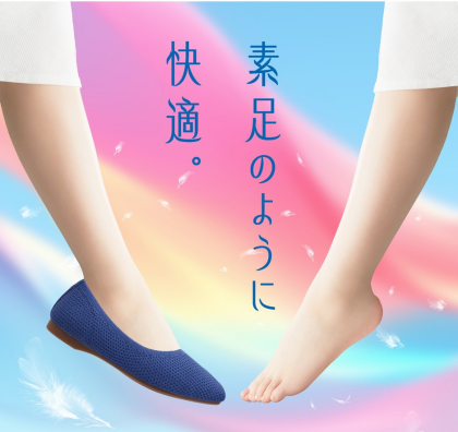 Airyパンプスフェアー開催中✨