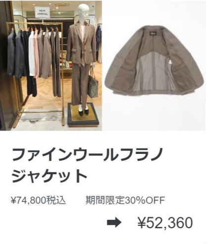 FALL SPECIALSALE SALE