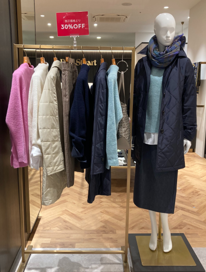 Early Winter Sale