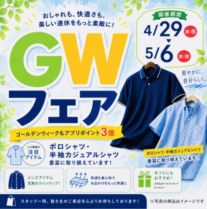 ❤️ かわいいスヌーピーコラボＴの登場です　❤️
