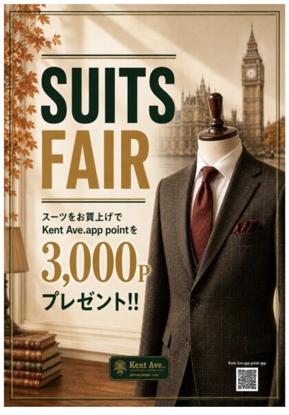 🍁スーツフェア開催🍁 スーツお買上げで“3,000円分”ポイントプレゼント🍄