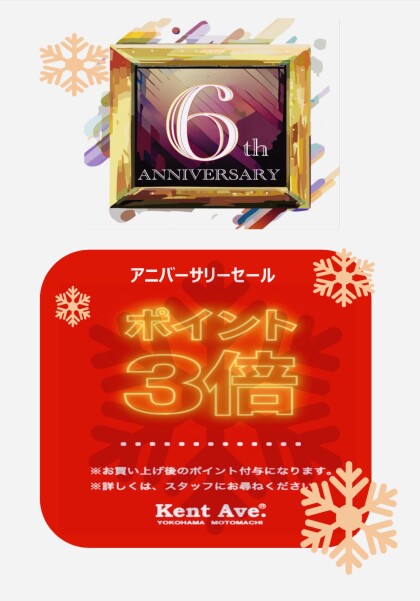 マックレガー半額‼️