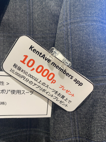 10/1(日)マデ❗️10,000円分ポイント還元実施中🎵