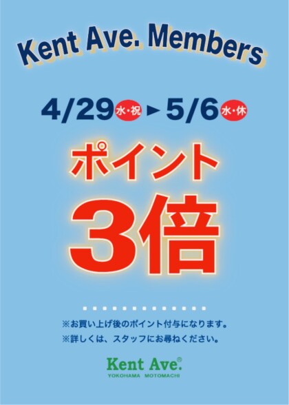 ❤️ かわいいスヌーピーコラボＴの登場です　❤️