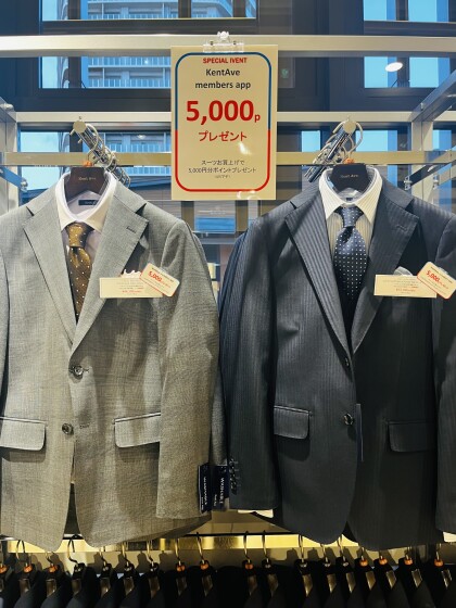 スーツフェア開催です🌸スーツお買上げで“5,000円分”ポイントプレゼント🌸