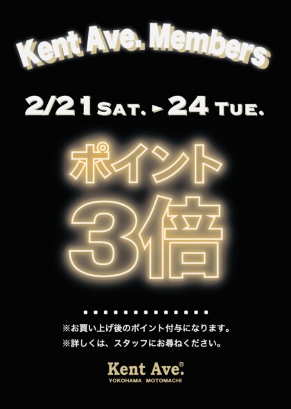 🌟ラストウインターセール🌟 マックレガー70%OFF‼️