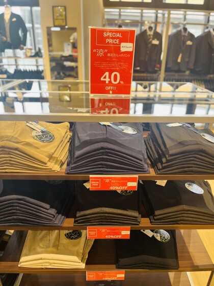 期間中特別40％OFF‼️  人気の清涼ストレッチパンツが再入荷しました⤴︎ 