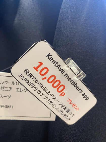 10/1(日)マデ❗️10,000円分ポイント還元実施中🎵