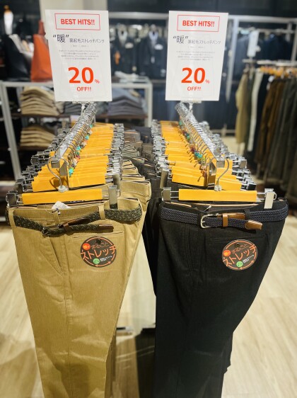 大人気の秋物パンツが入荷しました⭐️伸縮自在まるごとストレッチ、裏起毛で暖かです🎵