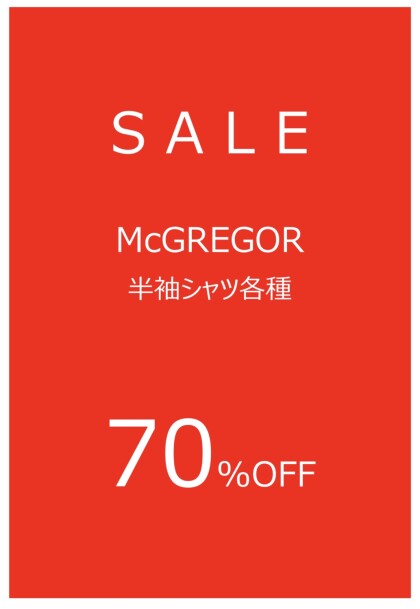 マックレガー半袖シャツ各種70％OFFのスペシャルプライス‼️