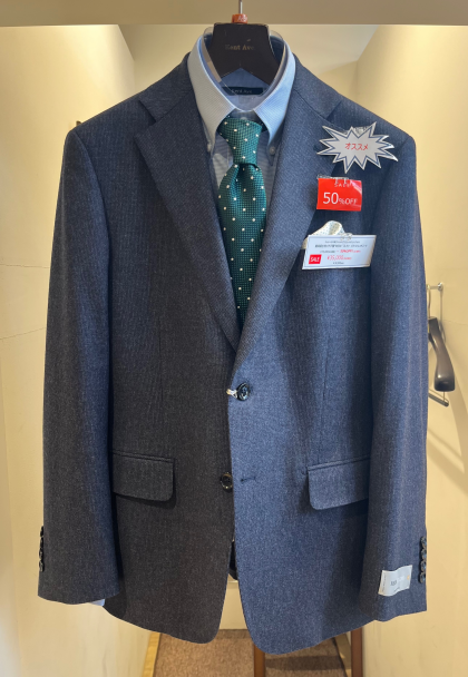 今だけのスペシャルプライス❗️スーツが50%OFFです🌟