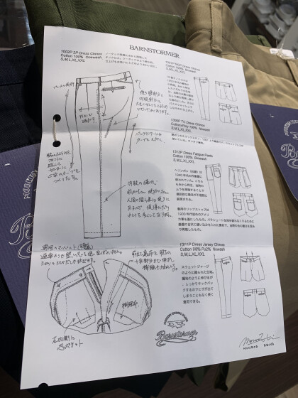 楽天市場】【中古】JUNYA WATANABE MAN 23SS チノパン WK-P004