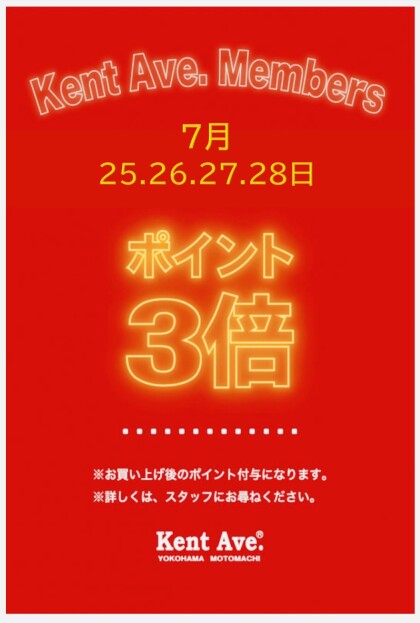 3️⃣倍ポイントデー➕マックレガー50％OFFセール開催中🎵