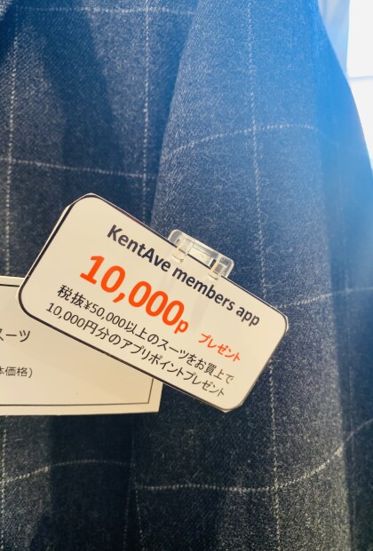 秋物スーツ入荷しました🎵ビッグプレゼントもありますよ⭐︎