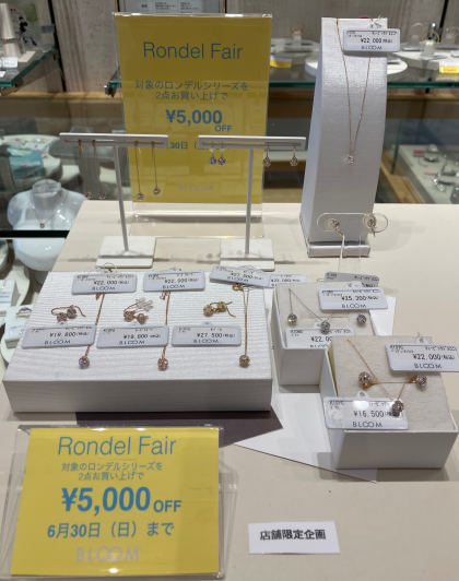 6月店舗限定キャンペーン