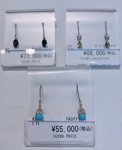 カラフル🌈色石ピアス
