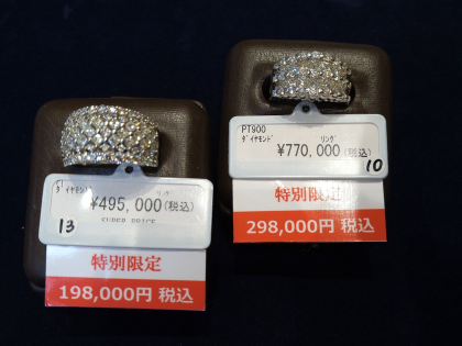 限定特別価格✨