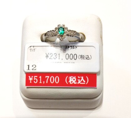 売り切り！限定７７％OFF！！
