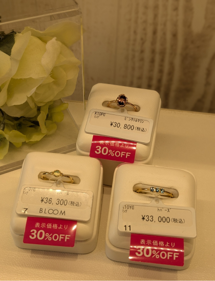 色石カジュアルリング30％OFFです✨✨✨