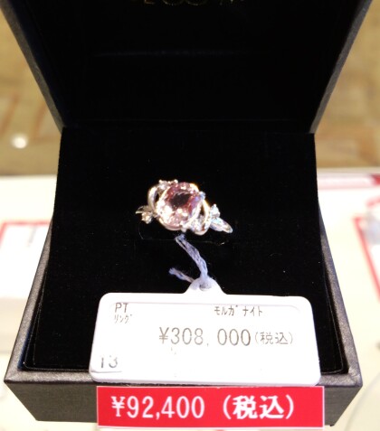 ４月の誕生石モルガナイト✨　　　Ptモルガナイトリング７０％OFF