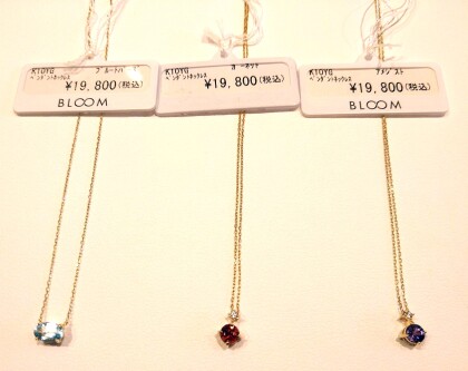 K10YG色石ネックレス入荷❤　　11,000円＆５０％OFF   