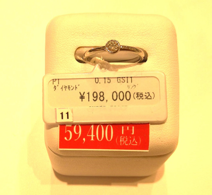 70%OFF続々入荷！！
