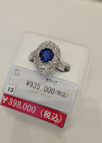 ９月誕生石限定品✨✨