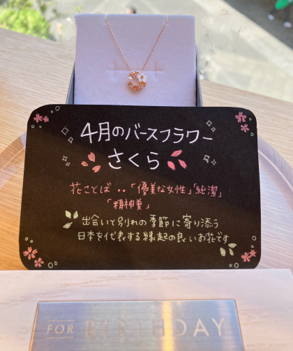 ⸜🌷︎⸝春のフラワージュエリー🌸