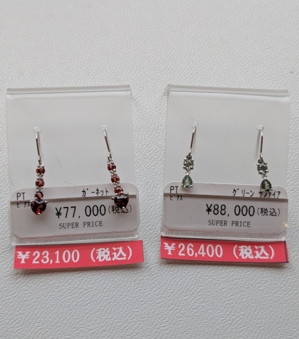 色石ピアスお買い得です✨