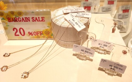 ✨✨プロパー商品20%OFF✨✨