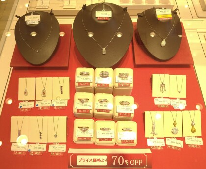 70%OFF続々入荷✨