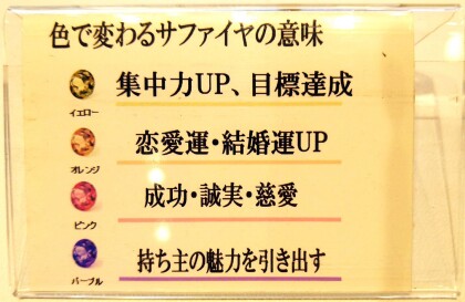 カラーサファイヤ　お買得７０％OFF✨