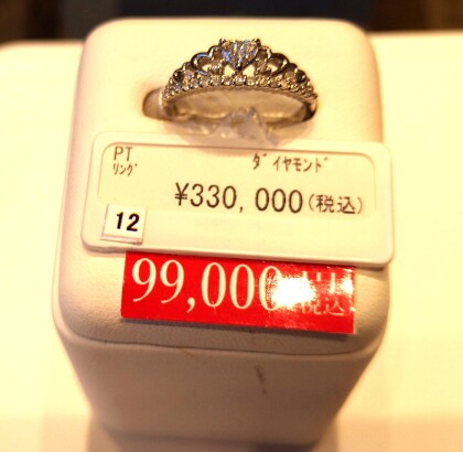 70%OFF続々入荷！！