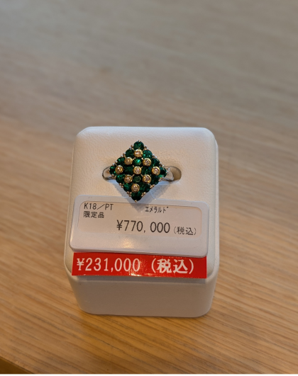 オススメ！エメラルドリング✨