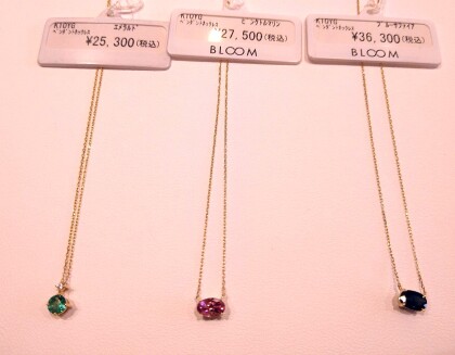 K10YG色石ネックレス入荷❤　　11,000円＆５０％OFF   