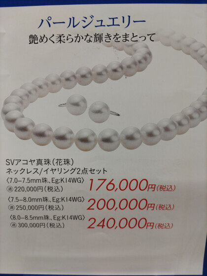 周年祭!