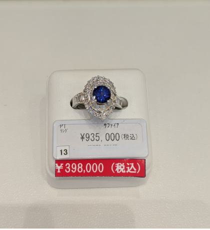 ９月誕生石限定品✨✨
