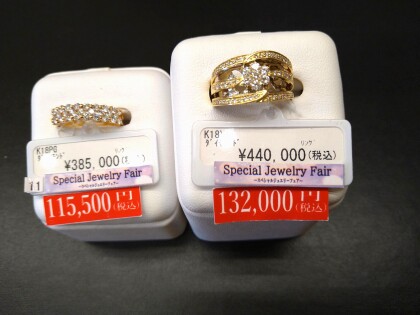 70%OFF商品入荷✨