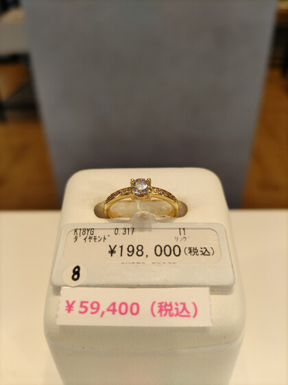 ＭＡＸ７０％ＯＦＦ！！