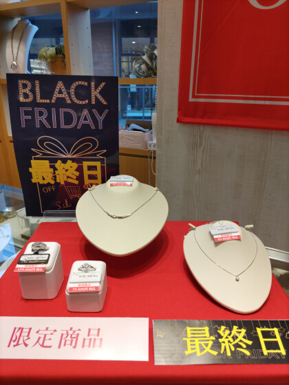 ブラックフライデー！！