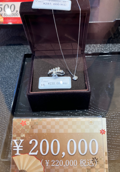 初売り❣️福袋＆見える福袋⁉️
