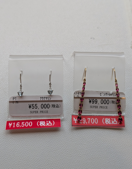 色石ピアスお買い得です✨